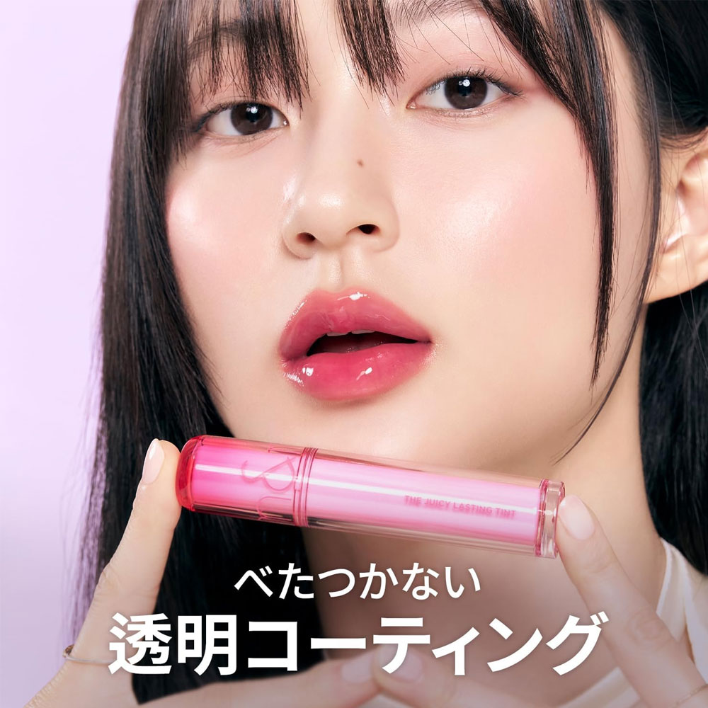 Tinta de labios Rom&nd The Juicy Lasting Tint 11 Papaya Jam